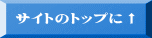 TCg̃gbvɁ