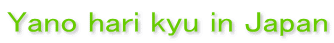 Yano hari kyu in Japan